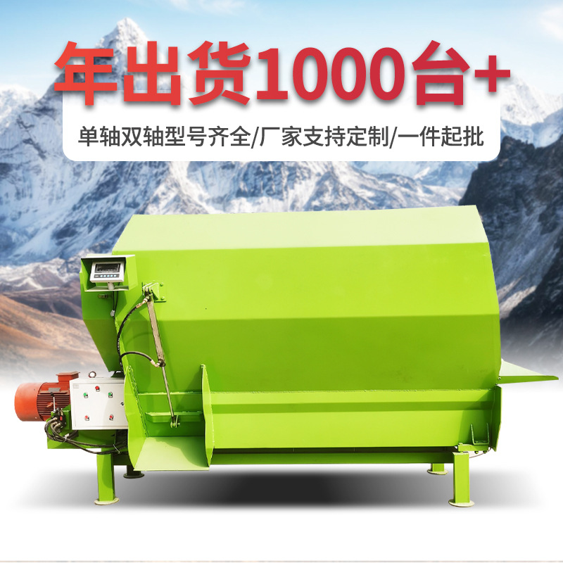 大型全自动饲料搅拌机卧式秸秆粉碎拌草机喂牛饲草揉碎直连混合机