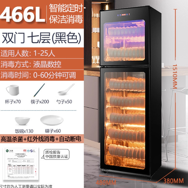 商用消毒碗柜家用小型立式厨房新款台式消毒柜饭店消毒高温烘干|undefined
