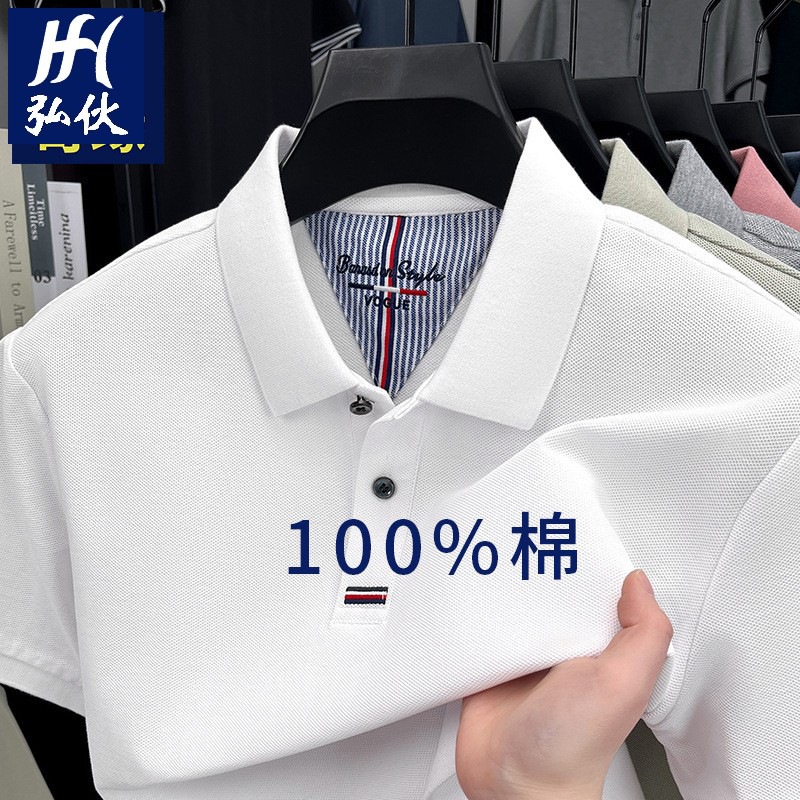 100 mercerized cotton cotton short sleeve POLO shirt men's middle-aged solid color all-match business casual lapel t-shirt men's wholesale