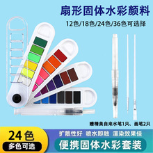 ���ι��w�ۯBˮ��������b��yˮ�یW������36ɫ���g��ɫˮ�۳��W