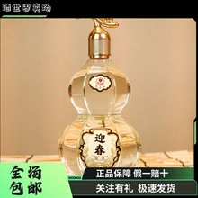 �����ֵ��ӭ������ˮ�����Jƿ53�ȼ��Z�̑B�u���Ͱ׾�53��500ml