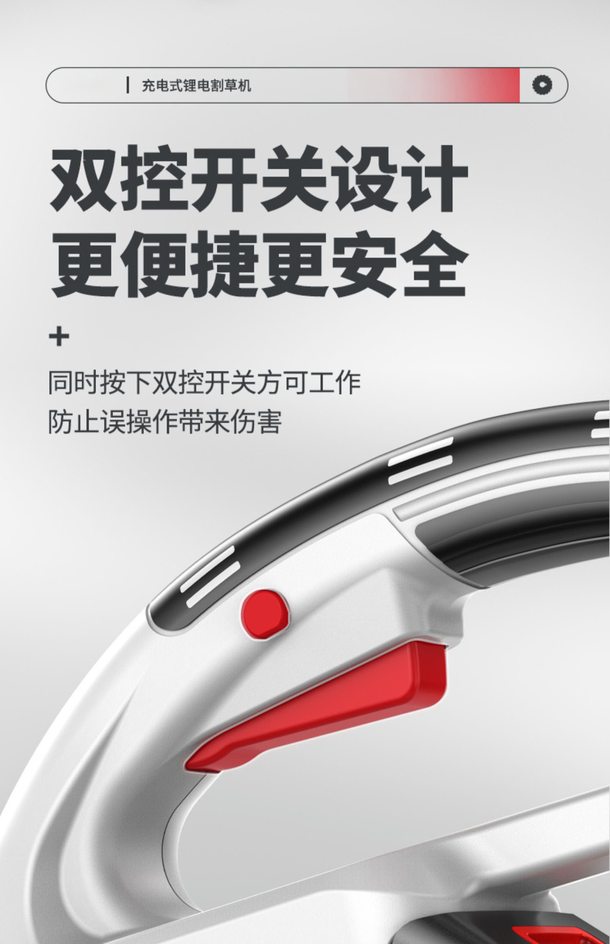 详情-29