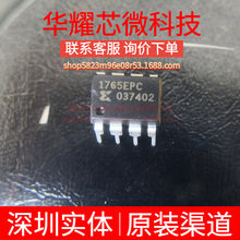 XC1765EPD8C ȫ��ԭ�b ���bDIP-8 �ɾ���߉݋����