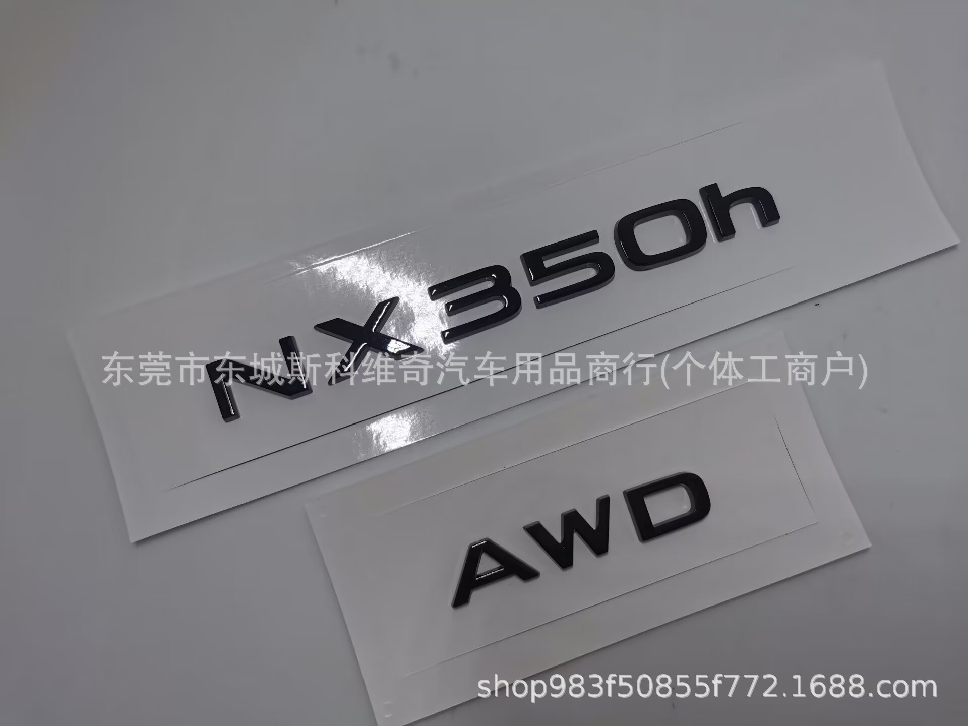 Suitable for 22-25 Models of Lexus Nx450H+ Nx350H Modified Sticker Nx260Awd Rear Car Emblem
