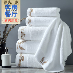 五つ星ホテル専用タオル卸売り純綿吸水ホテル民宿白バスタオルロゴ刺繍ホテルタオル