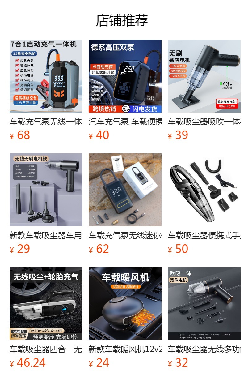 Car air pump wireless portable mini electric tire pump air pump handheld charging digital display air pump