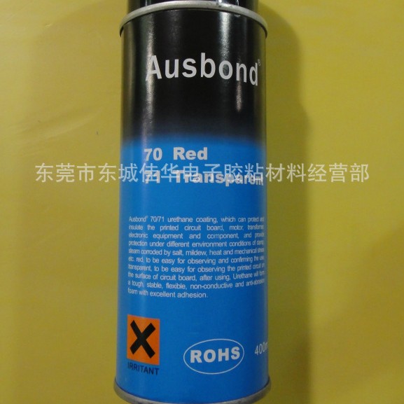 聚氨酯绝缘漆 70 聚氨酯三防漆 红色 400ml (图)