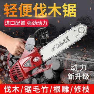 New household single hand saw portable logging saw 10 inch 12 inch 14 inch small gasoline saw bamboo saw its direct sales