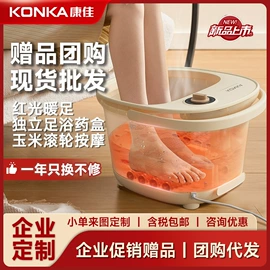 电火锅;保温杯;养生壶