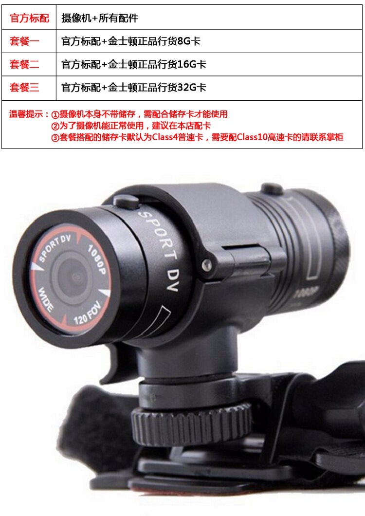 F9 Hd 1080P Camera Motorcycle Bicycle Outdoor Riding Helmet Recorder Waterproof Sports Camera