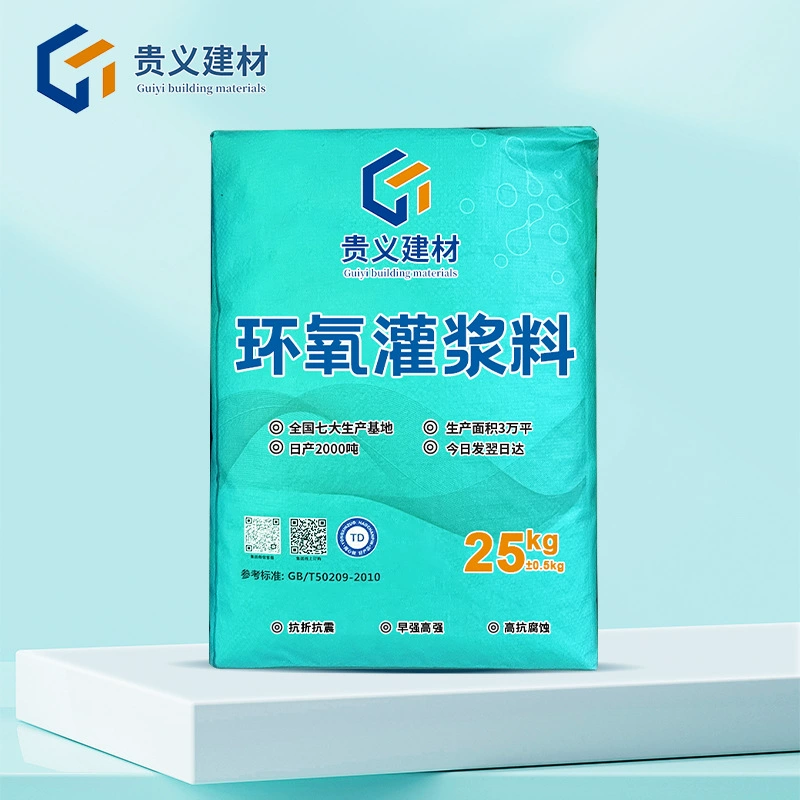 Эпоксидный раствор Эпоксидный раствор Эпоксидный раствор Эпоксидный раствор Эпоксидный раствор