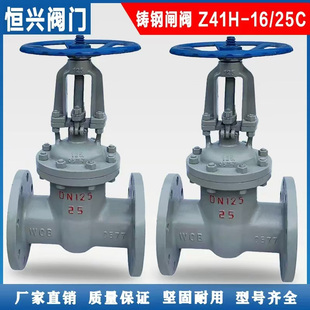 Z41H-16/25C���U���m�l�y �ք��T��l���yDN15 25 50 80 100 200