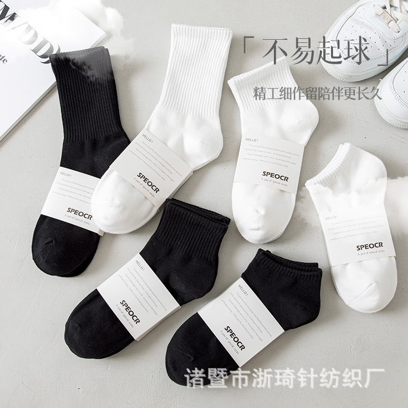 A 5 Pairs of Dropshipping White Socks for All Seasons Combed Cotton Speocr Legendary Pure Color Socks A 5 Pairs of Dropshipping White Socks for All Seasons Combed Cotton Speocr Legendary Pure Color Socks