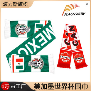 2026 Maxam World Cup Fan Scarf Cheer Supplies Polyester Printed Single-Sided Velvet Mexican Football Scarf