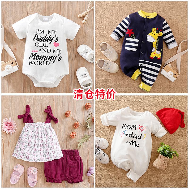 跨境童装批发婴儿衣服ins风 宝宝外出服长袖新生儿连体衣一件代发