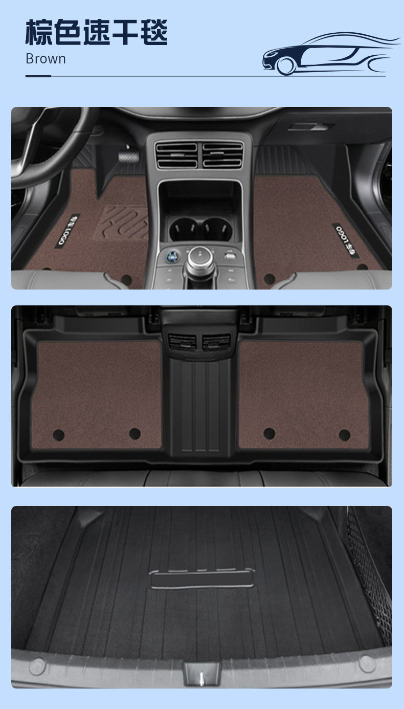 Suitable for Wuling Hongguang MINIEV Foot Pad TPE Enclosed 24 Mini one-piece Auto Accessories Interior Accessories