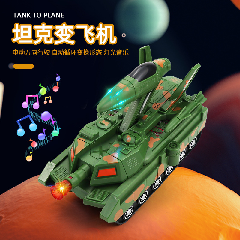 跨境电动坦克战斗机变形飞机万向行驶灯光音乐儿童玩具地摊批发