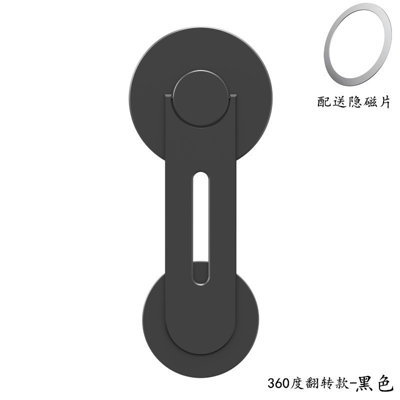 ZF013 플립형 자석 부착 패치 - 블랙