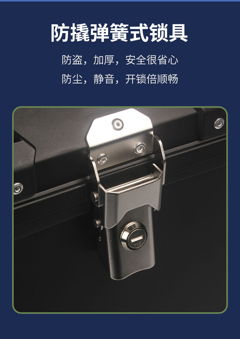 Motorcycle trunk large capacity trunk scooter electric car trunk large universal non-aluminum alloy tail box