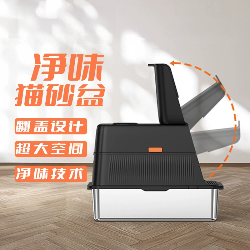 Лучший продаваемый на Amazon умный кошачий туалет с закрытым инфракрасным датчиком, без запаха, герметичный и защищенный от песка, из нержавеющей стали