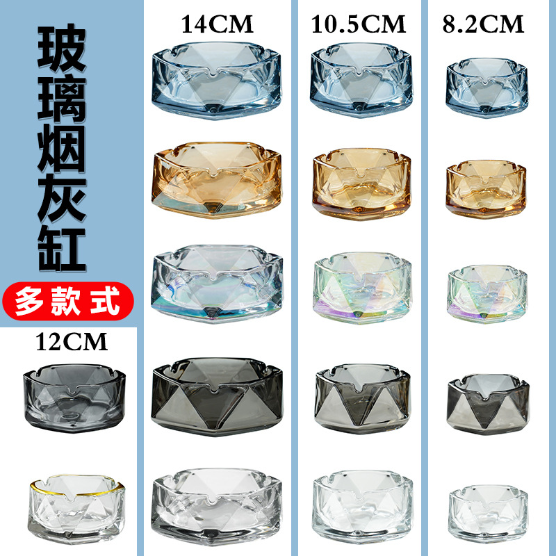 Creative glass elite trend fashionable big ashtray for office