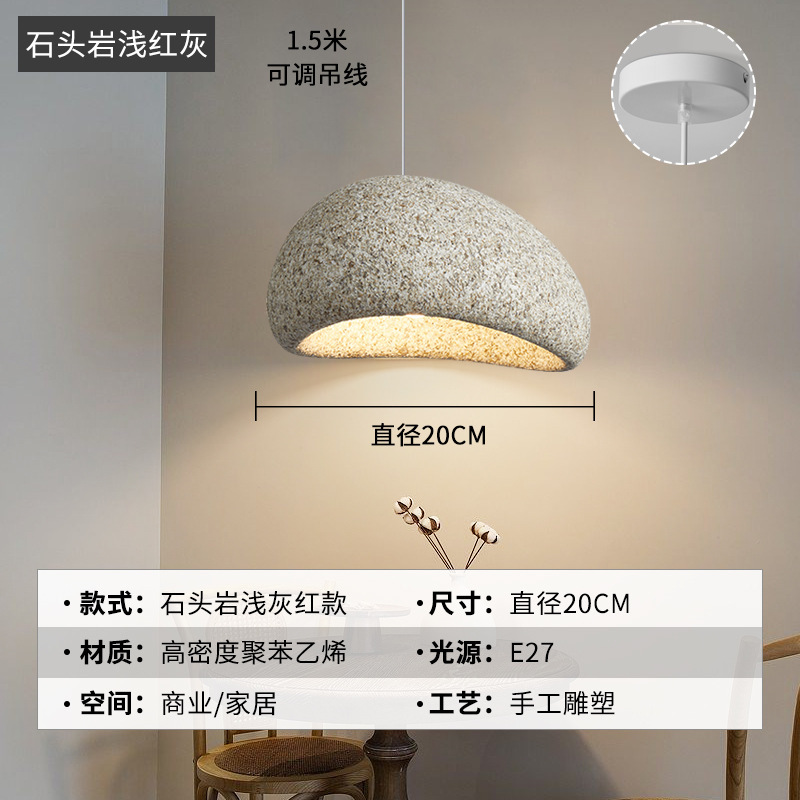 록풍다크그레이-A20CM