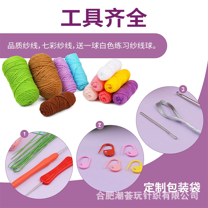 Paquete de material de ganchillo Tulipán olla decoración muñeca bola de lana tejida a mano diy transfronteriza nuevo punto