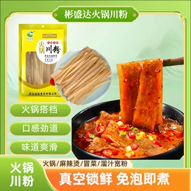 豆制品;粉丝、粉皮;糖类