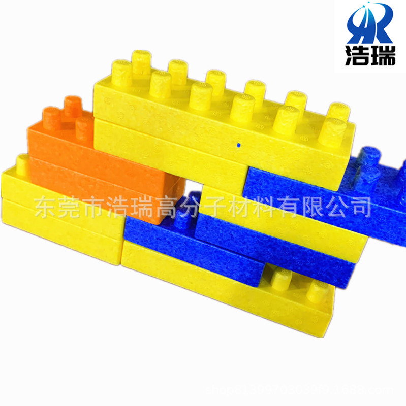 EPP积木幼儿园泡沫拼插大块颗粒乐园城堡玩具积木彩色EVA儿童拼装