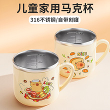 316���P䓃�ͯ���Ӽ��Ì�����ˮ�����ڱ��׃��@ˮ�����w�̶ȱ�ae