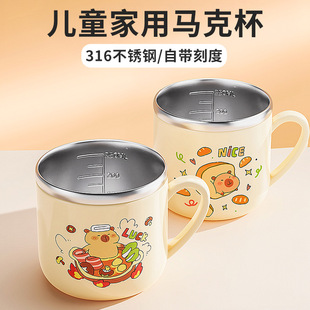 316���P䓃�ͯ���Ӽ��Ì�����ˮ�����ڱ��׃��@ˮ�����w�̶ȱ�ae