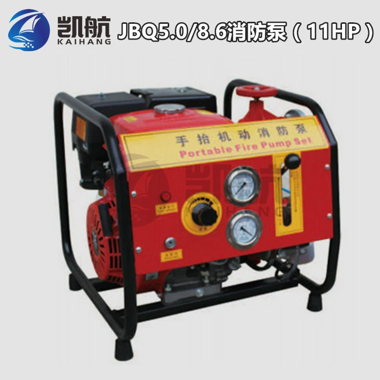 Устройство отвода воды вакуумного насоса блока пожарного насоса (11HP) с ручным подъемником JBQ5.0/8,6 обеспечивает Обнаружение пожара