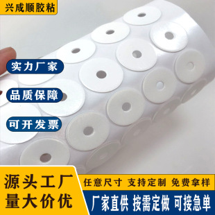 Transparent Round Acrylic Double-Sided Adhesive Dots, Traceless Removable Adhesive Dots, Ornament Fixing Adhesive, Acrylic Adhesive