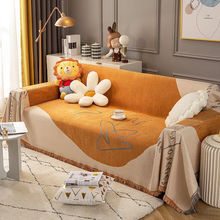 北欧现代简约沙发巾全盖式四季通用沙发盖巾风多功能沙发盖布