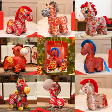 2026�R�꼪������L�����R��ˇë�q��ߒ����Ф�R��ż��ӶYƷ��