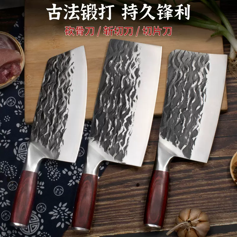 厂家手工锻打锤纹不锈钢厨房锋利厨师菜刀女士刀切片刀切肉片专用