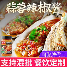 臻鲜厂家直销商用批发蒜蓉剁辣椒210g蒜蓉辣椒酱厂家直供调味辣酱