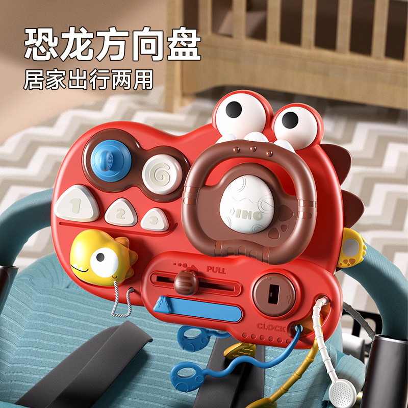 Cross-border New Dinosaur Steering Wheel Lala Le Busy Board Montessori Multifunctional Baby Simulation copilot Toy Batch