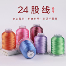 24股股线莫兰迪色系流苏手工编织手绳项链绳挂坠绳龙鳞盘编结线材