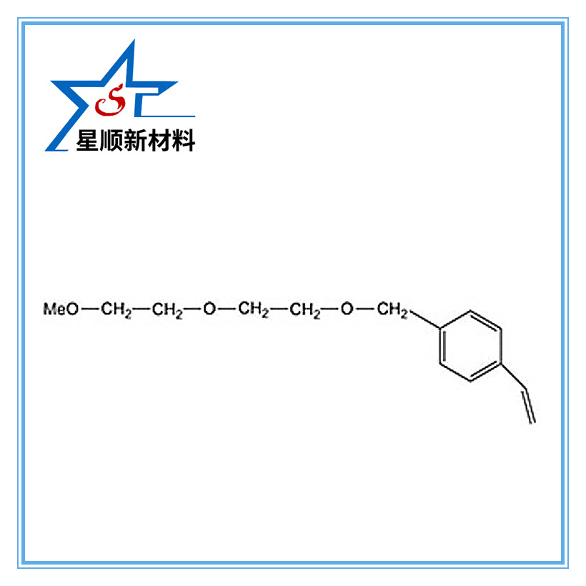1-((2-(2-甲氧基乙氧基)乙氧基)甲基)-4-乙烯基苯CAS 7327-71-1