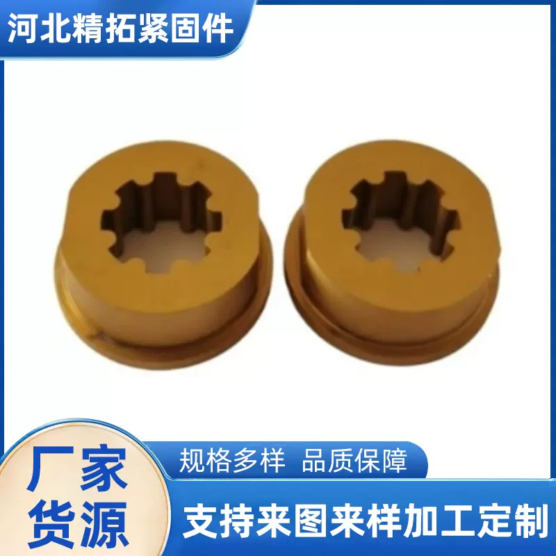 多型号高精度异形修边模冷镦模具紧固件连接件冷镦机配件供应直销
