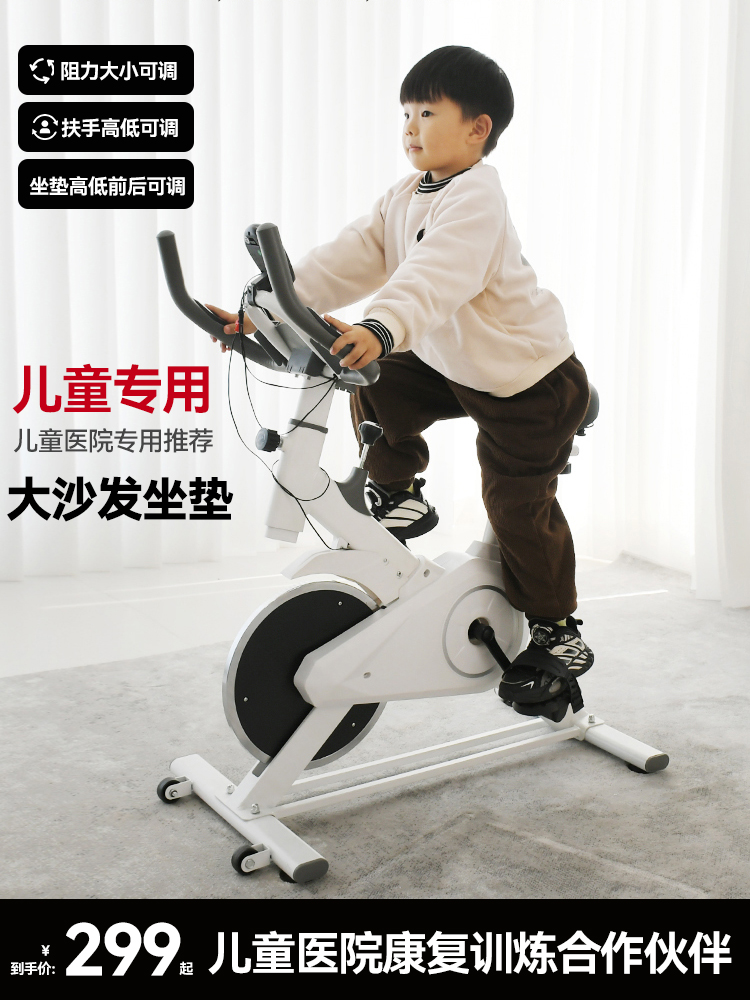 Children's Spinning Exercise Fitness Equipment Indoor Home Silent Pedal Bicycle Birthday Gift for Boys and Girls