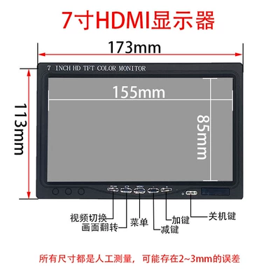 Car display – and Bus Reversing Camera Display