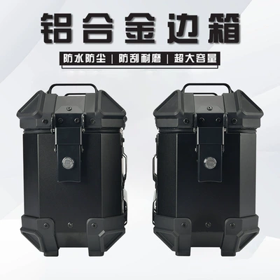 18L Black Samurai Motorcycle Aluminum Alloy Side Box Motorcycle Waterproof Anti-collision Three Boxes Universal Side Box 35L Side Box