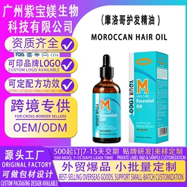 其它精油芳疗;其他美妆工具;个人护理加工