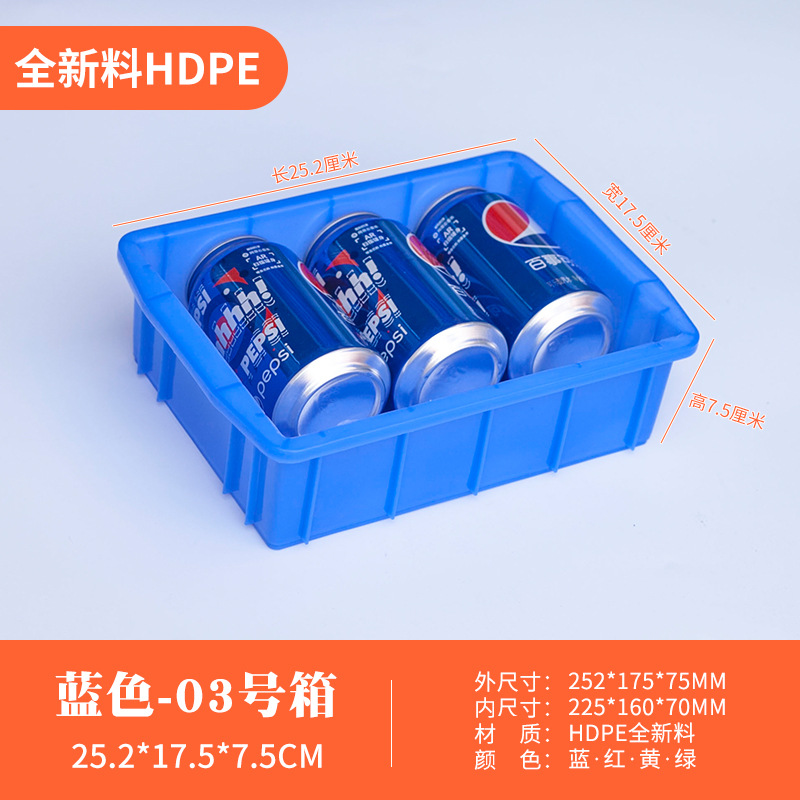 03 상자 252*175*75mm "파란색]