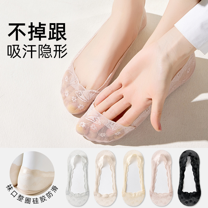 Women's Low-Cut Invisible Non-Slip Boat Socks, Summer Thin Style, 2026 New Model, Suitable for Flats and High Heels, Pure Cotton Sole, Ice Silk Socks