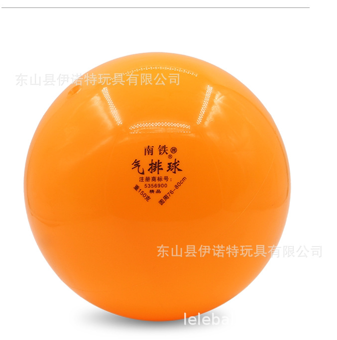 150g南铁气排 学校标准教材淘气堡乐乐宝 120g180g直径22厘米加厚