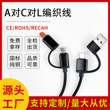 usb��type-c��Lightning�������m����O����׿��������늾�����һ
