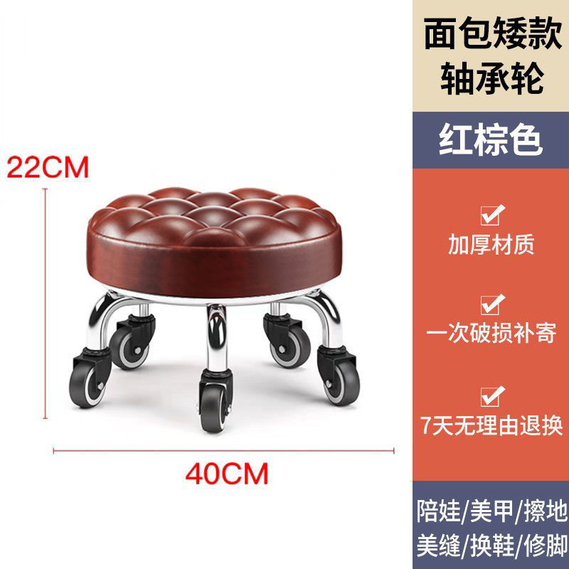 万向輪の小さい腰掛けの家庭用の滑車の低い腰掛けの椅子の子供は足の低い腰掛けのネイルアートの美しい縫製の腰掛けの小さい腰掛けの腰掛けの丸い腰掛けを学びます。|undefined